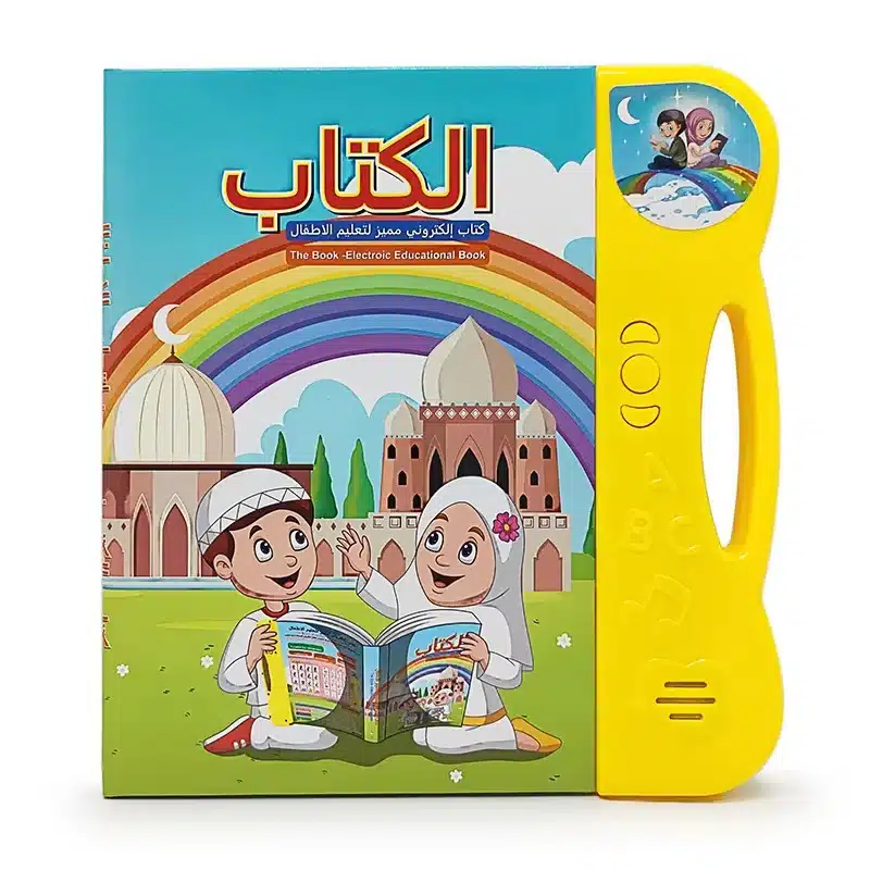 Livre pour enfant en arabe électronique
