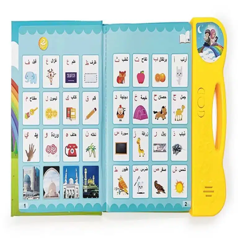 Livre pour enfant en arabe électronique