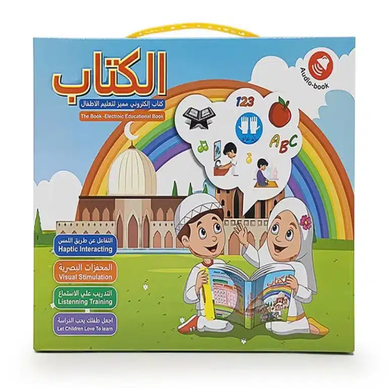 Livre pour enfant en arabe électronique