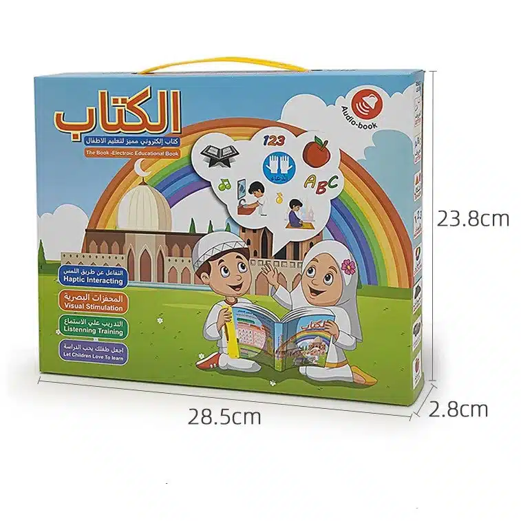 Livre pour enfant en arabe électronique