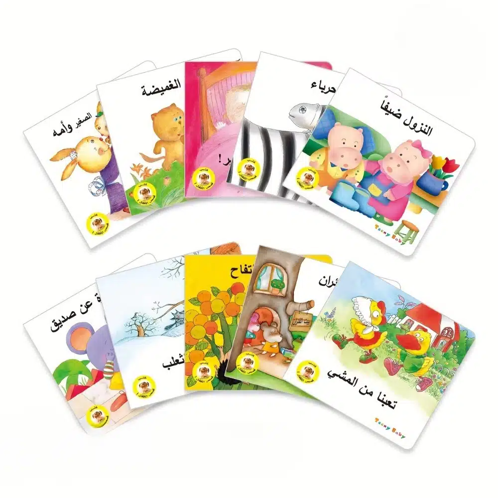 Lot de 10 livres d’histoires arabes pour enfants
