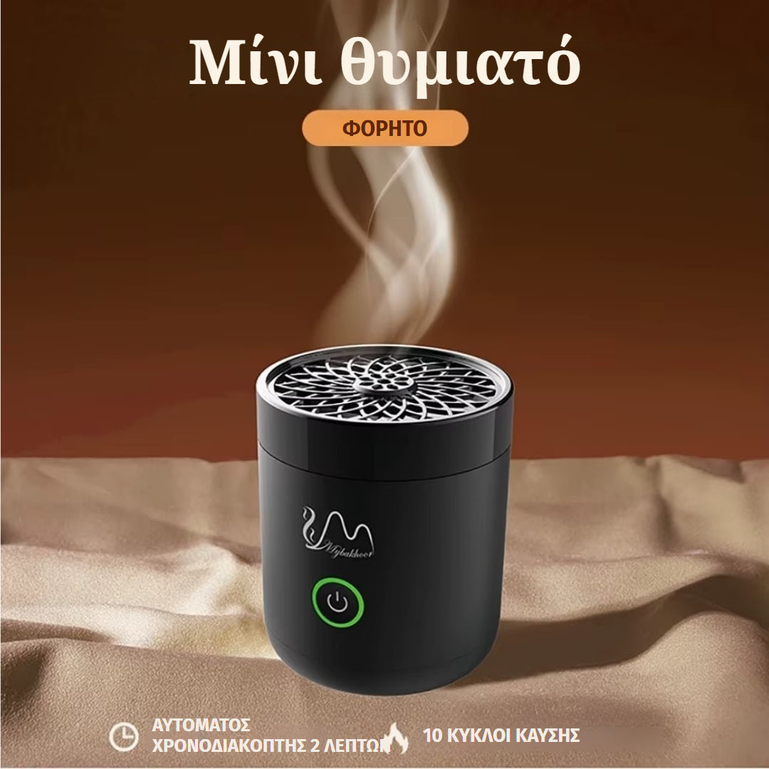 Ηλεκτρικό θυμιατήρι