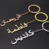 Porte-Clés avec Nom Personnalisé en Arabe