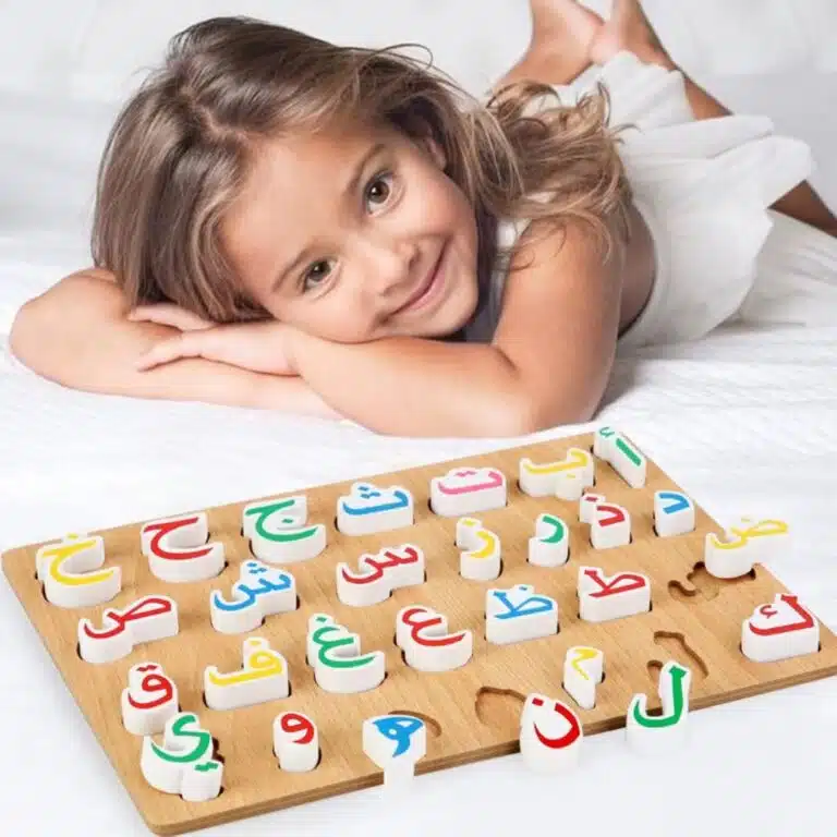 Puzzle en bois alphabet arabe