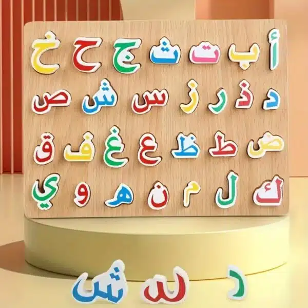 Puzzle en bois alphabet arabe
