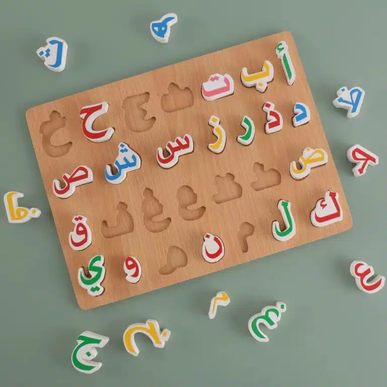 Puzzle en bois alphabet arabe