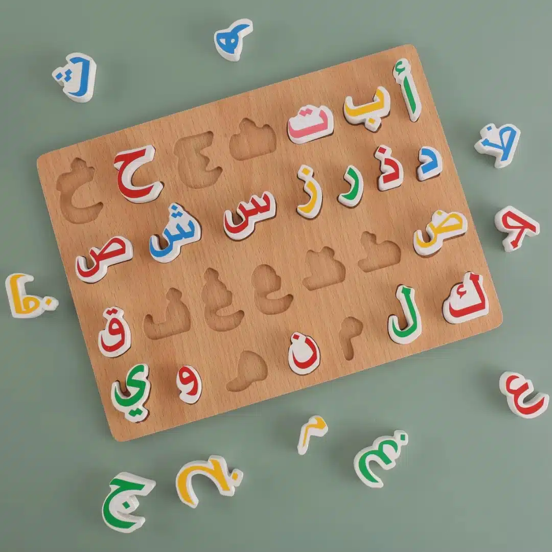 Puzzle en bois alphabet arabe