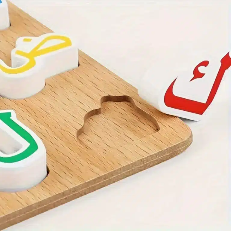 Puzzle en bois alphabet arabe