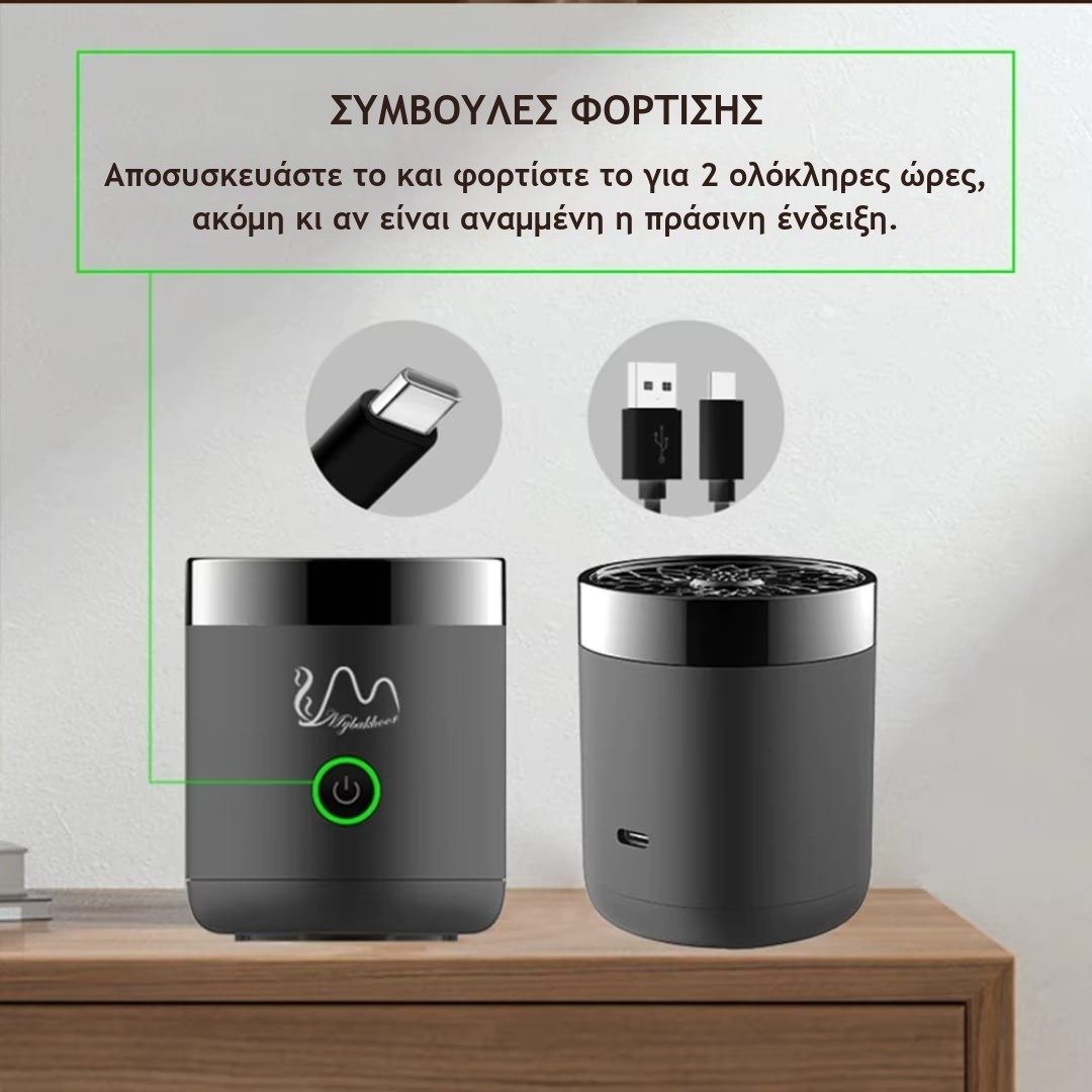 Ηλεκτρικό θυμιατήρι