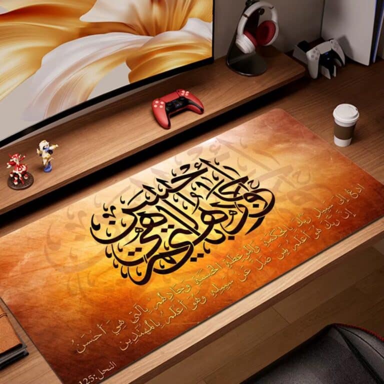 Tapis pour Clavier et Souris Calligraphie Islamique 1