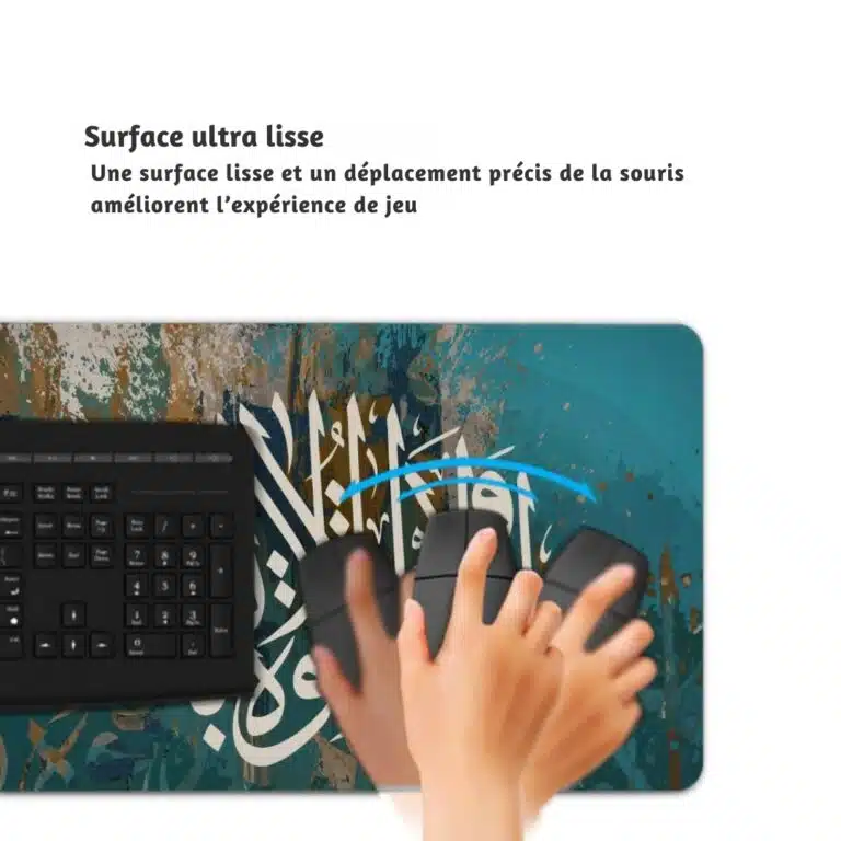 Tapis pour clavier et souris calligraphie islamique an-nahl cuivré