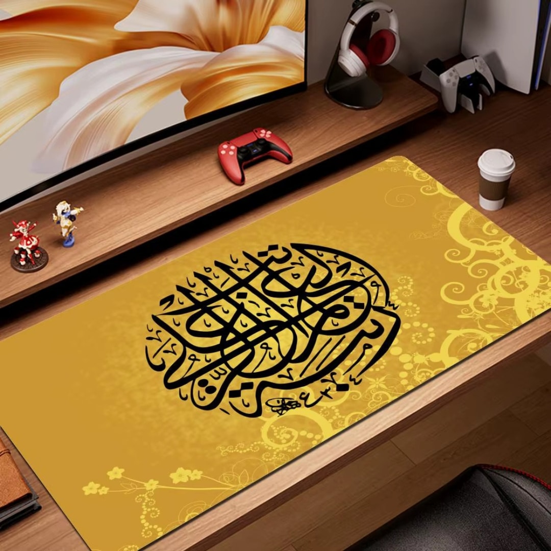 Tapis pour Clavier et Souris Calligraphie Islamique 3