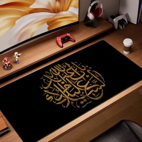 Tapis pour clavier et souris calligraphie islamique an-nahl cuivré