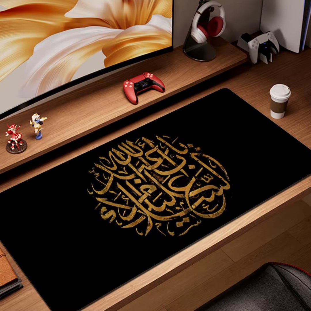 Tapis pour Clavier et Souris Calligraphie Islamique 5