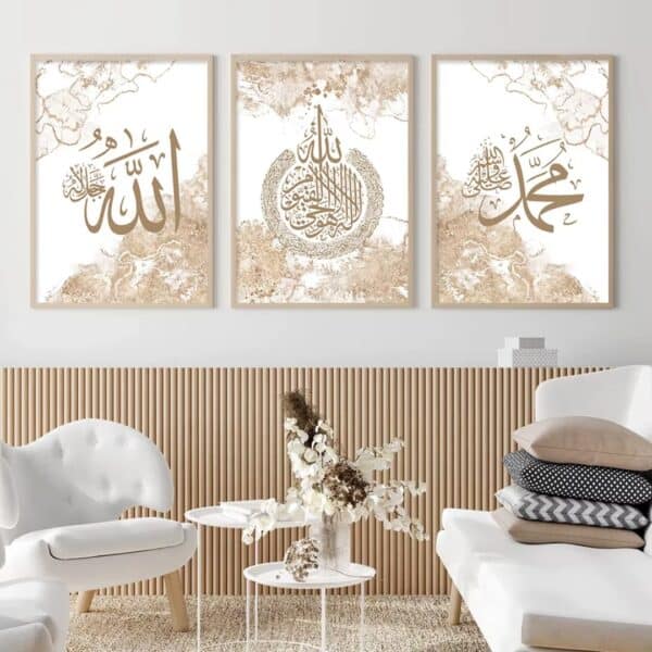 Toile Allah, Mohamed et Shahada en calligraphie moderne