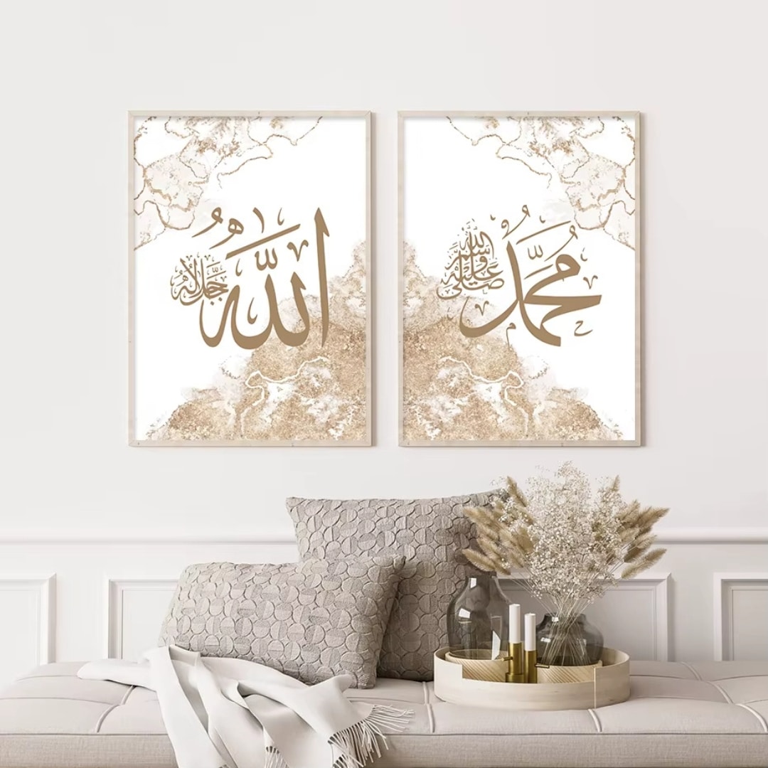 Toile Allah, Mohamed et Shahada en Calligraphie Moderne 3