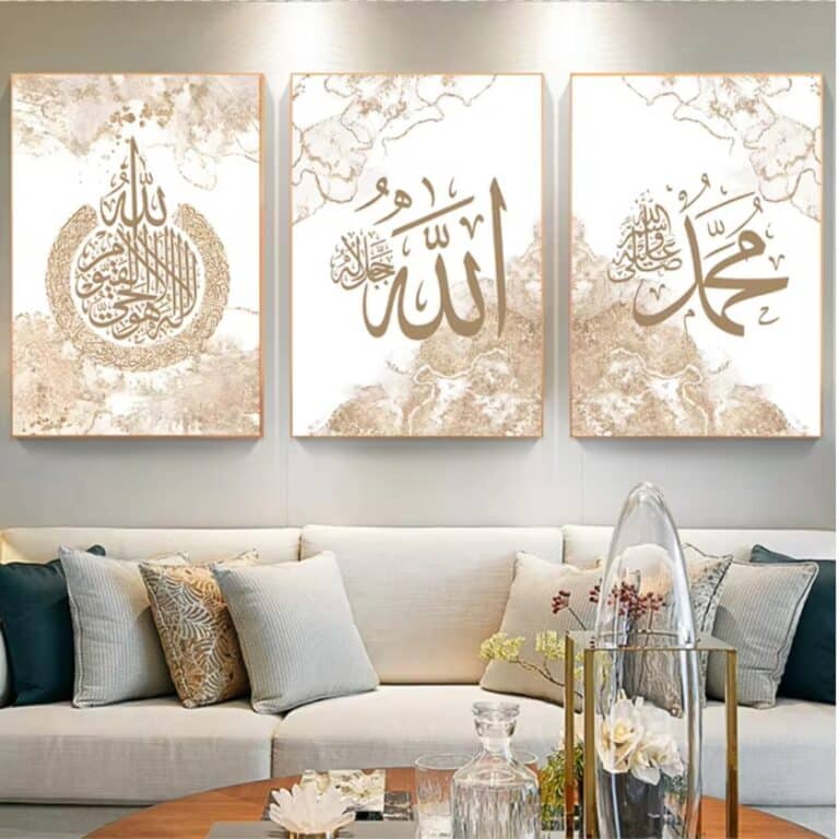 Toile Allah, Mohamed et Shahada en Calligraphie Moderne 4