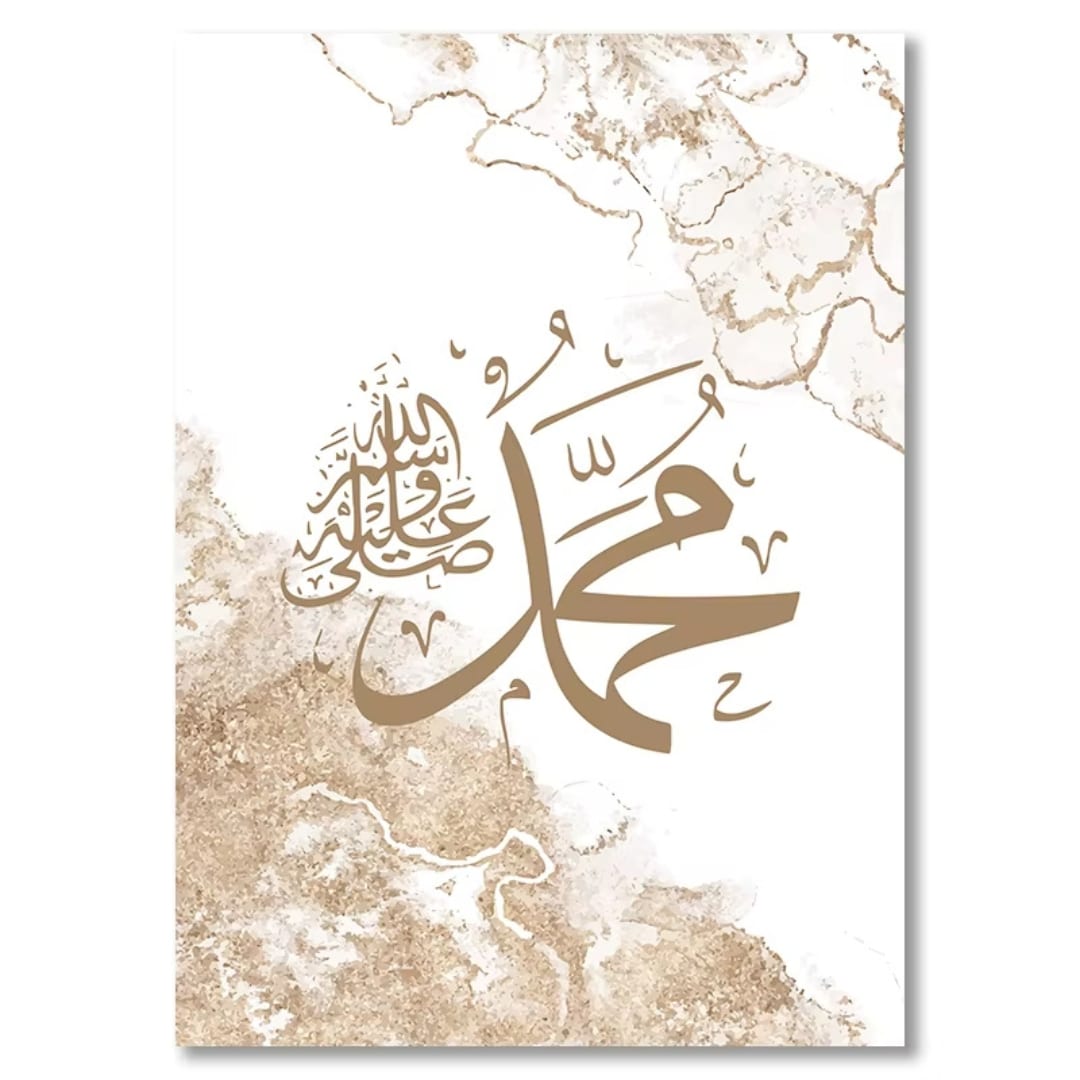 Toile Allah, Mohamed et Shahada en Calligraphie Moderne 6