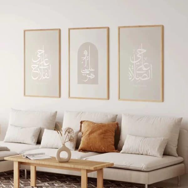 Toile islamique minimaliste en calligraphie arabe
