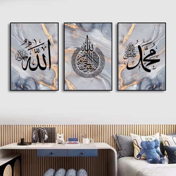 Triptyque de tableaux islamiques marbre gris et doré
