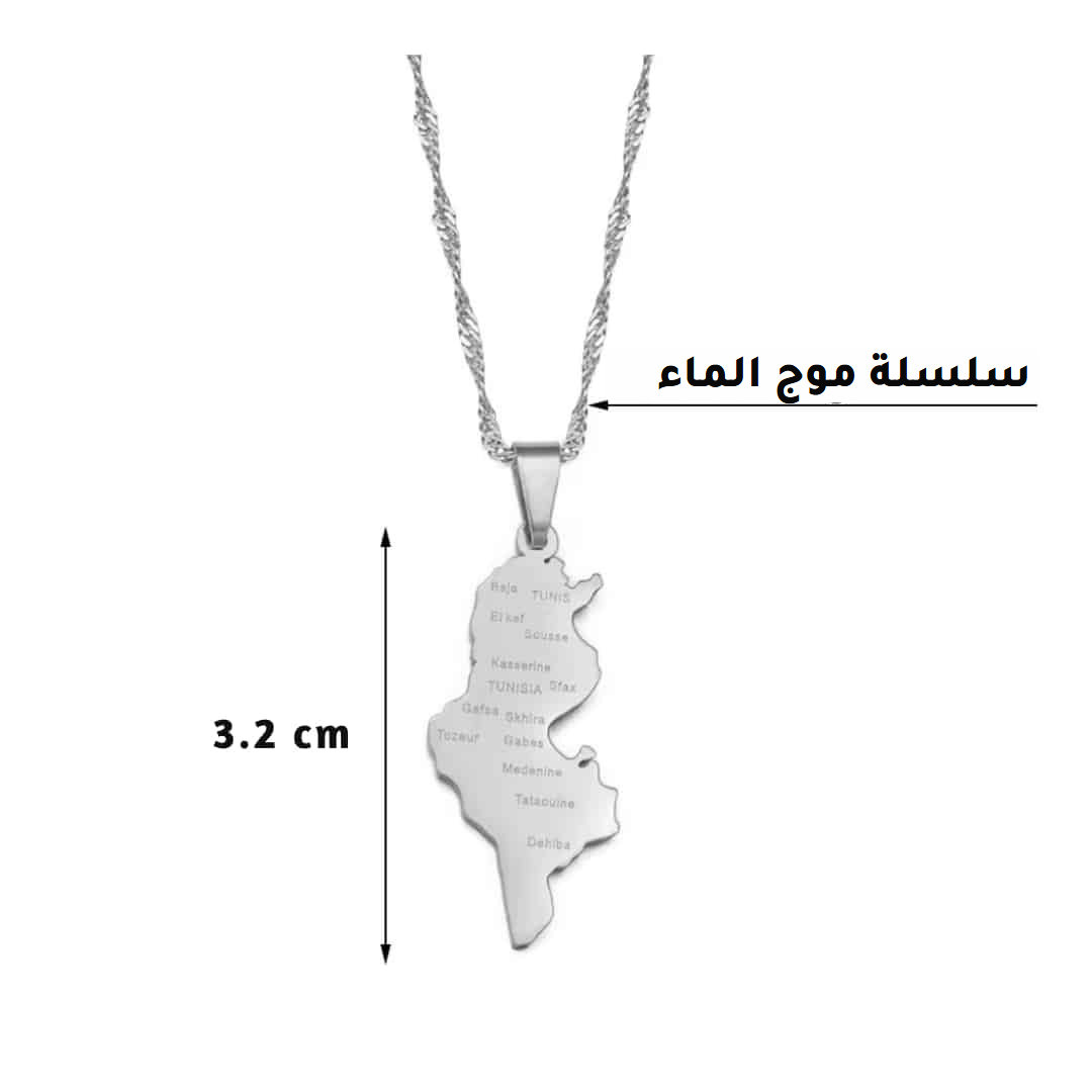 قلادة بمعلّق على شكل خريطة تونس
