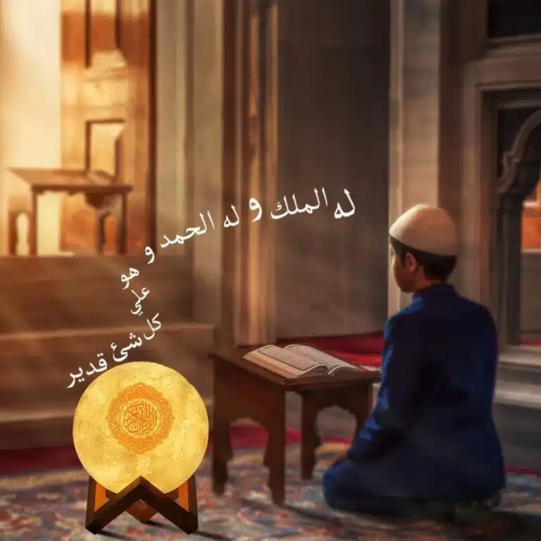 Veilleuse islamique