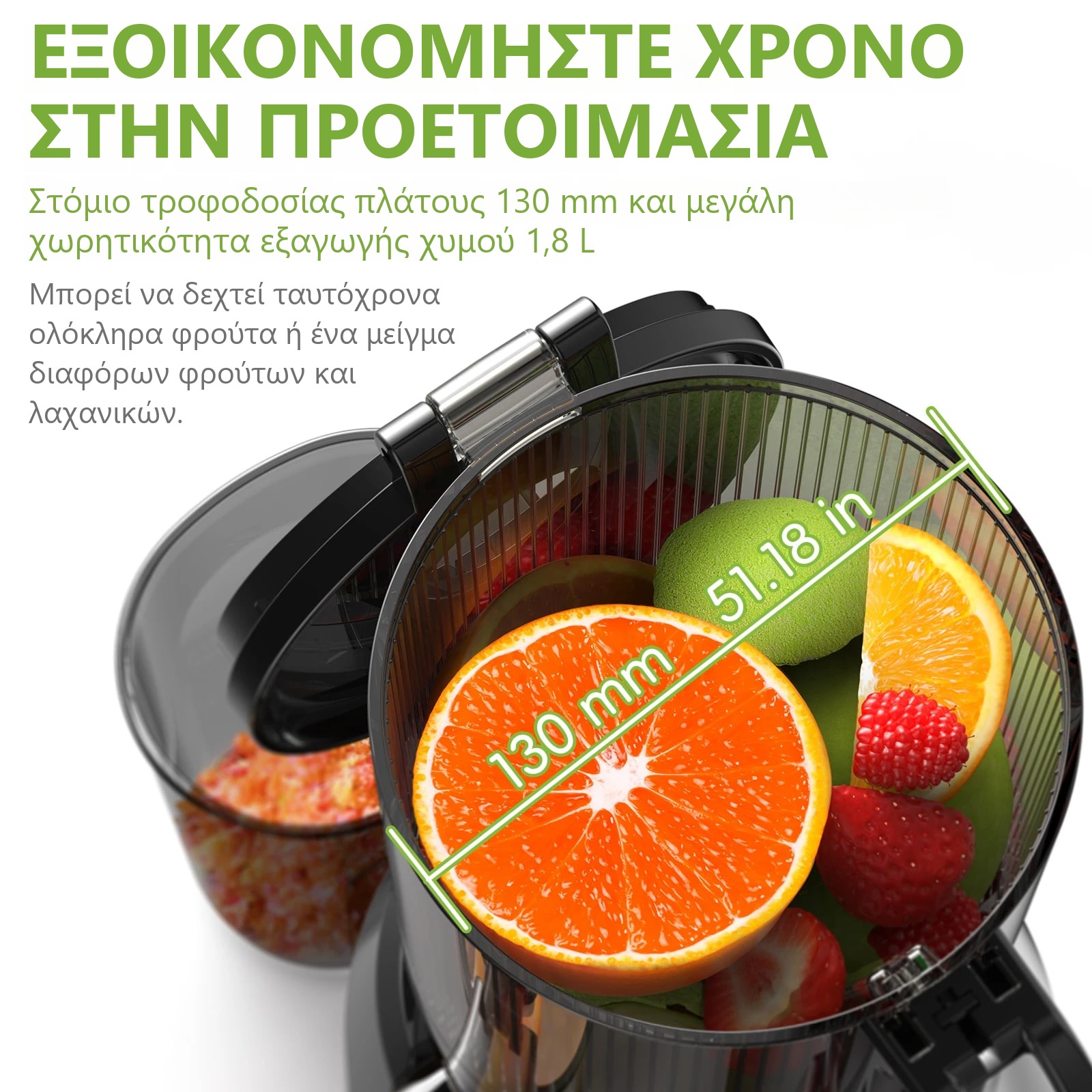 Αποχυμωτής Biolomix με εξαγωγέα
