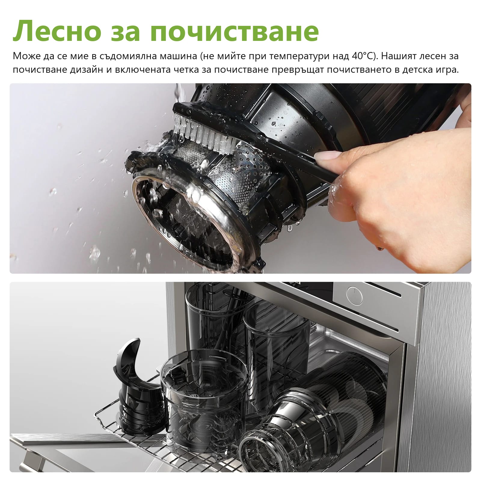 Сокоизстисквачка Biolomix с екстрактор