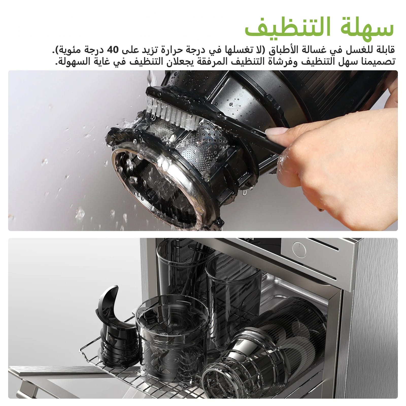 عصارة فواكه Biolomix مع مستخلص العصير