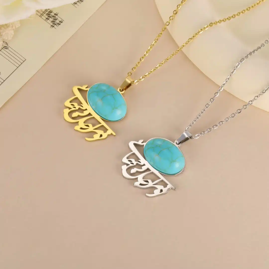 Collier avec pendentif iranien turquoise