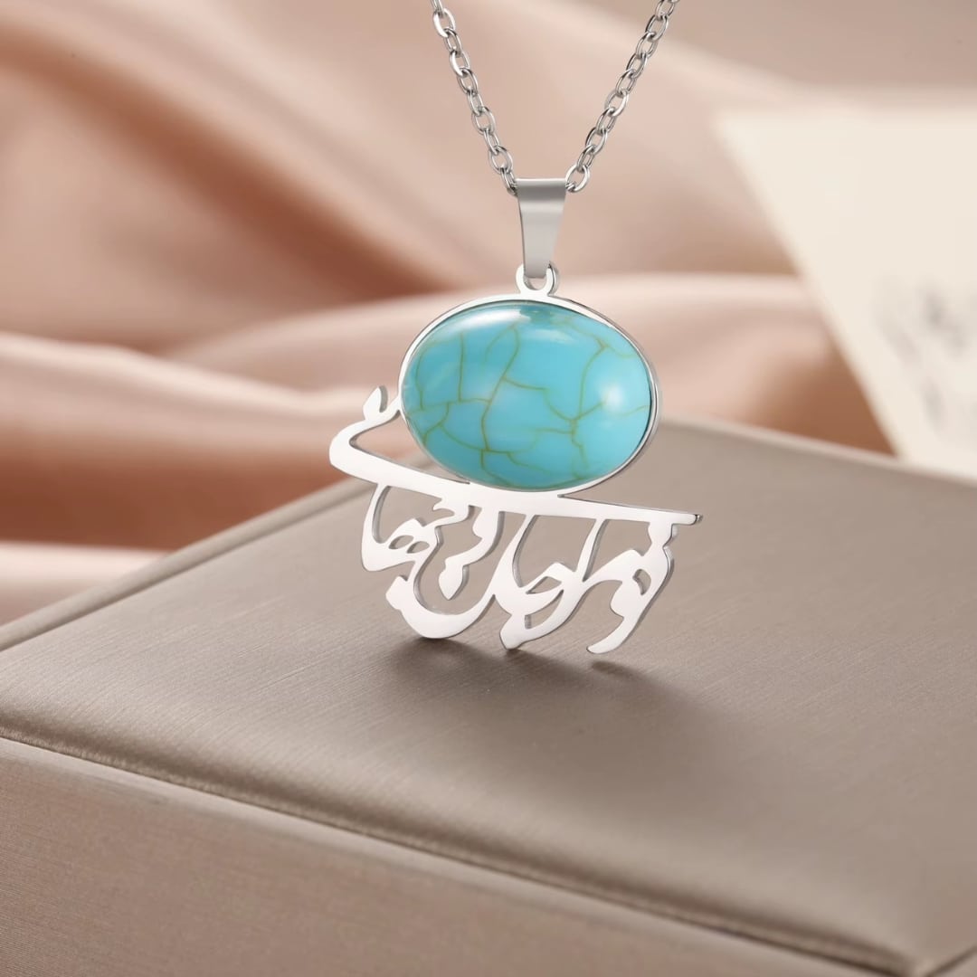 Collier avec Pendentif Iranien Turquoise 3