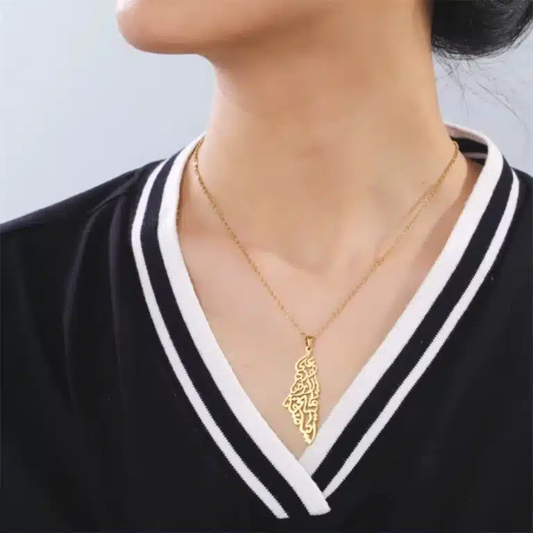 Collier calligraphie arabe pendentif Palestine