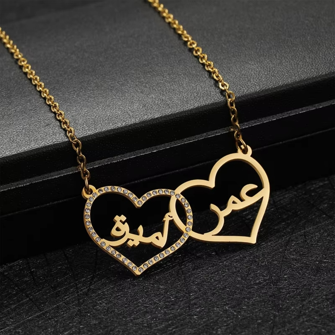 Collier de couple avec prénoms arabes cœurs entrelacés personnalisable