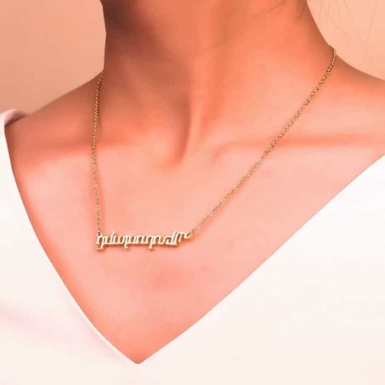 Collier Personnalisé avec nom Arméniens en Acier Inoxydable 2