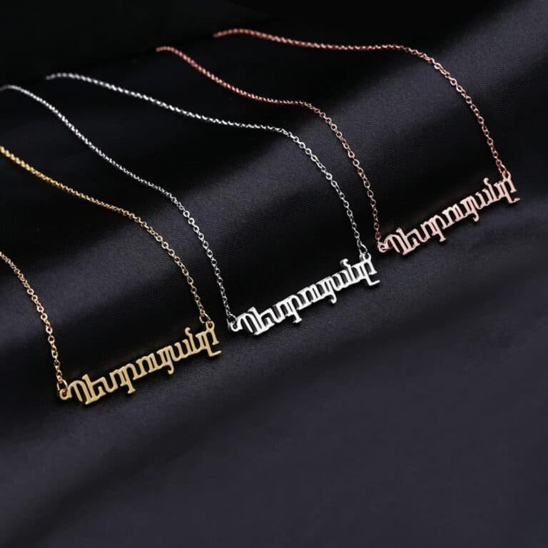 Collier Personnalisé avec nom Arméniens en Acier Inoxydable 3