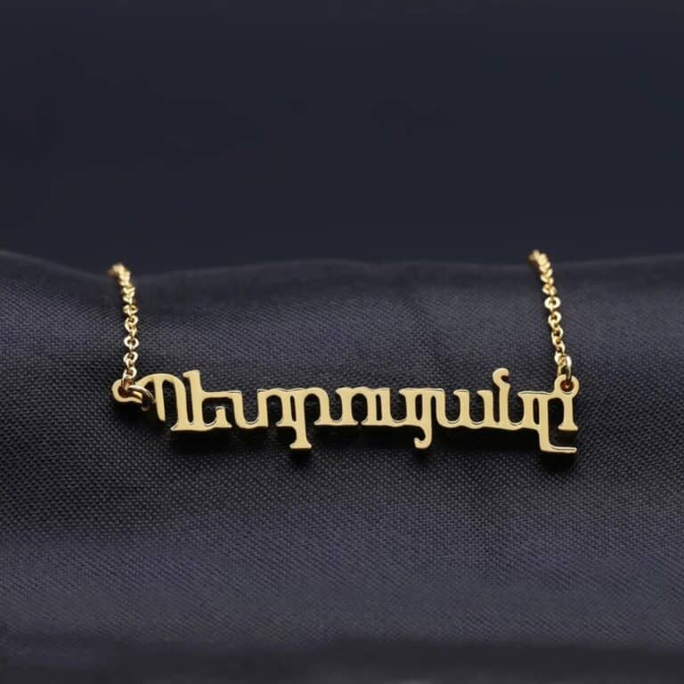 Collier Personnalisé avec nom Arméniens en Acier Inoxydable 5