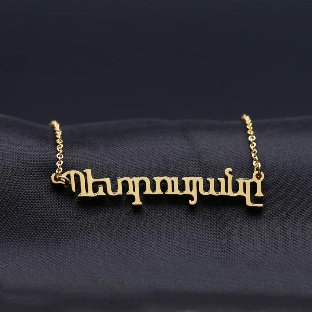 Collier Personnalisé avec nom Arméniens en Acier Inoxydable 5