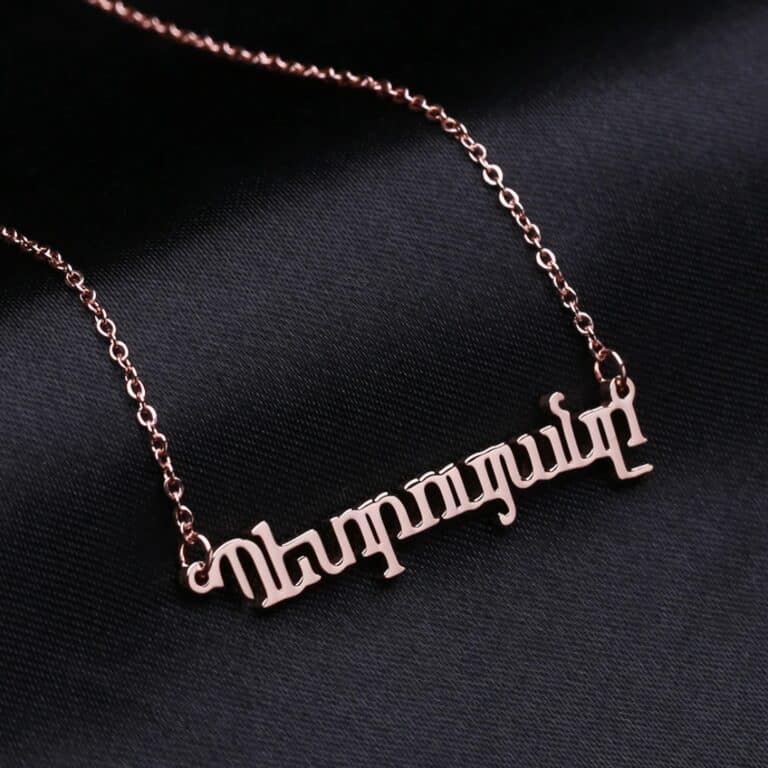 Collier Personnalisé avec nom Arméniens en Acier Inoxydable 7