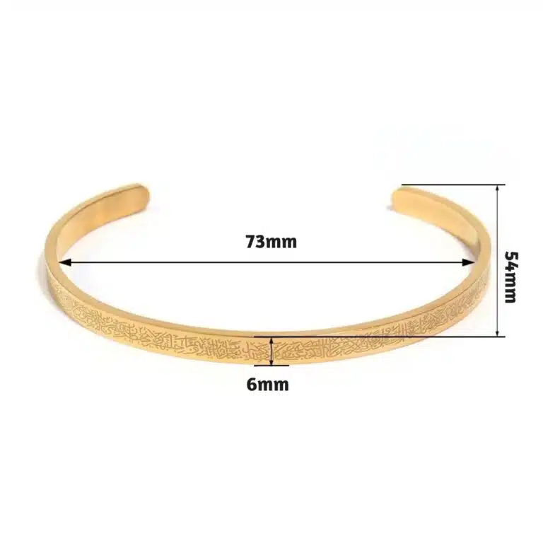 Jonc bracelet gravé en calligraphie arabe