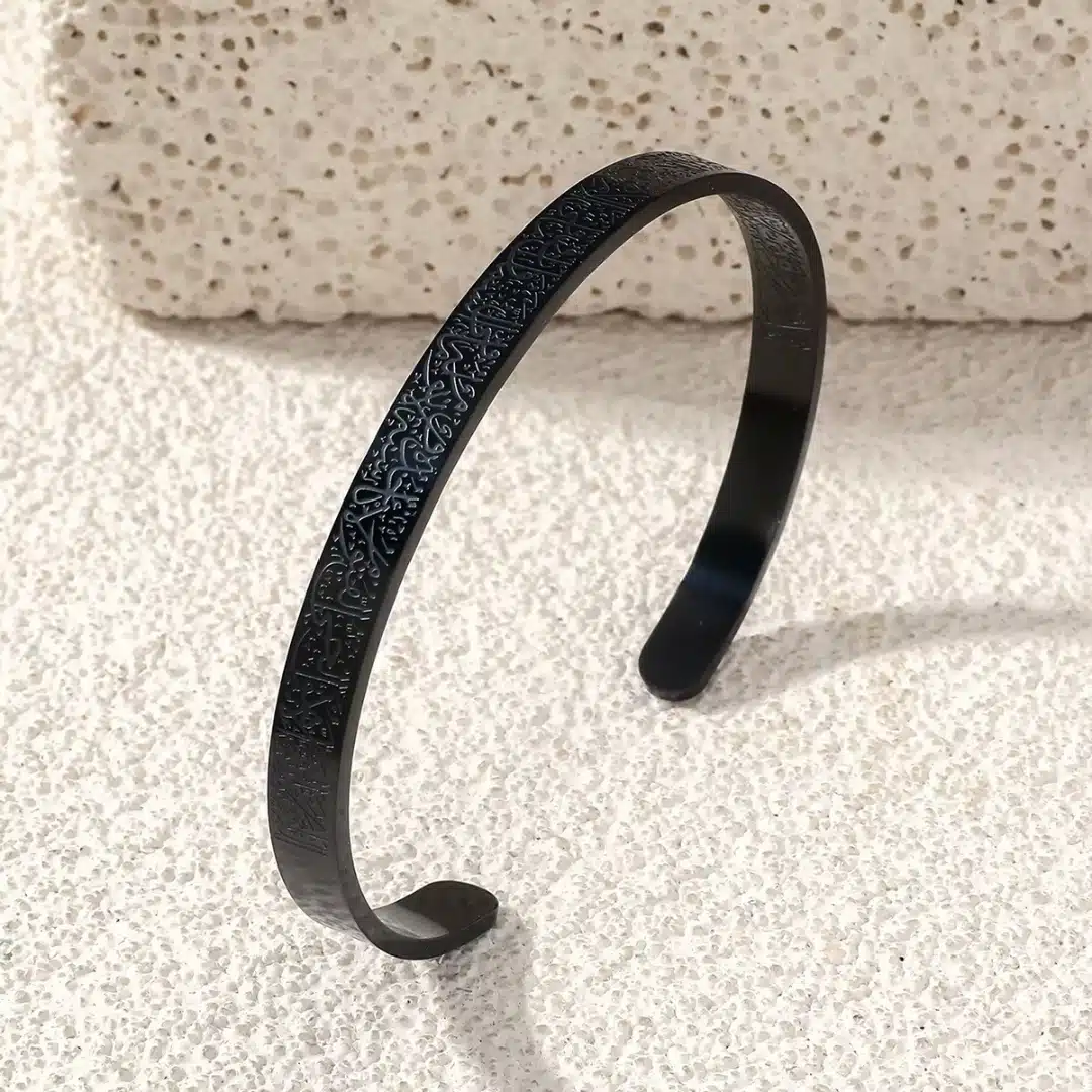 Jonc bracelet gravé en calligraphie arabe