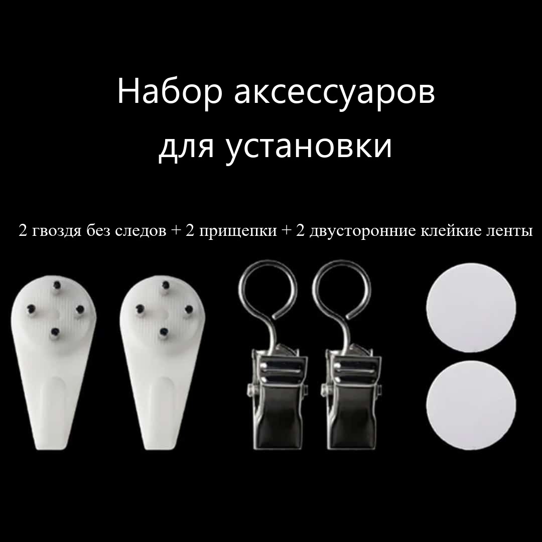 Гобелен с египетским узором и мифологической сценой