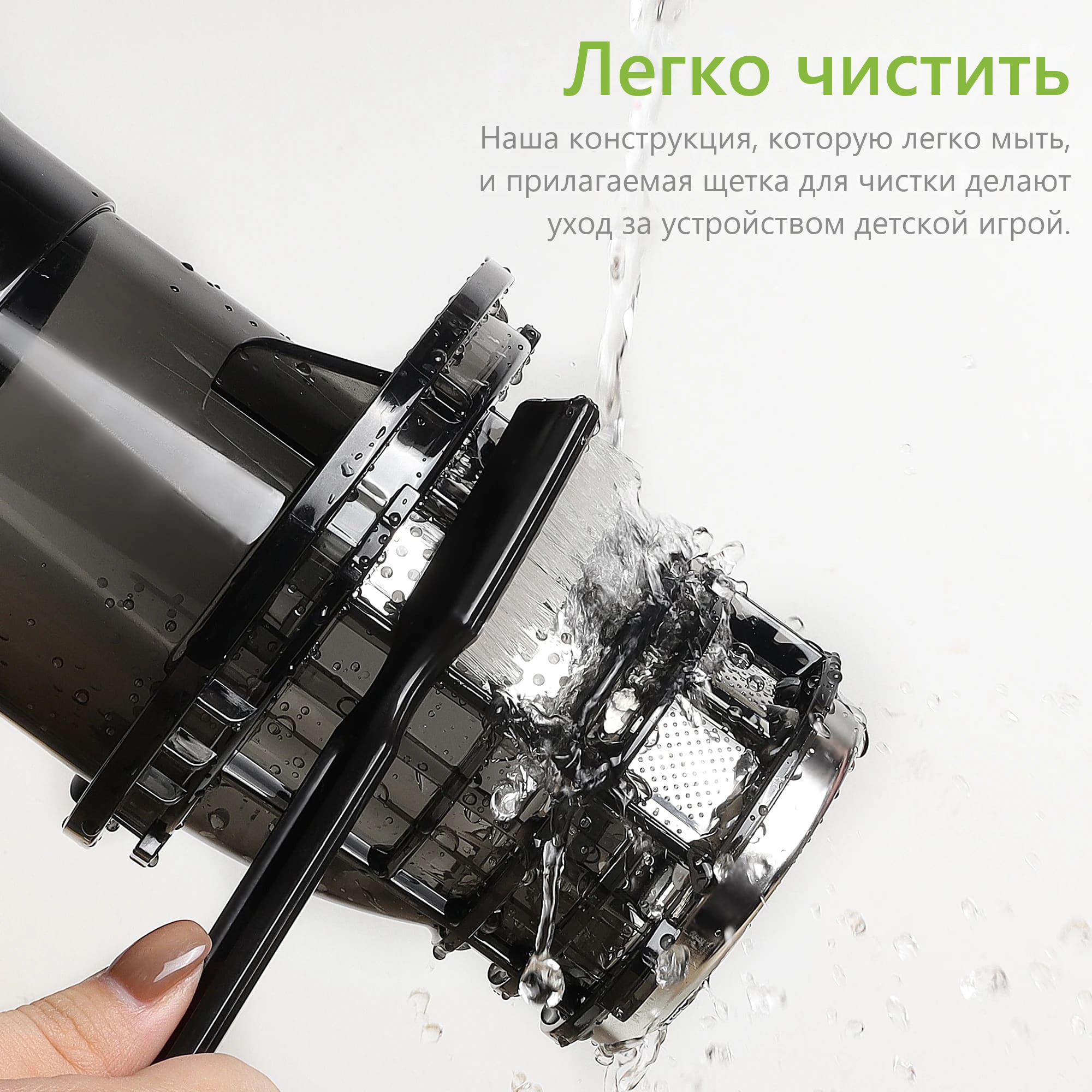 Соковыжималка для цитрусовых Biolomix без BPA