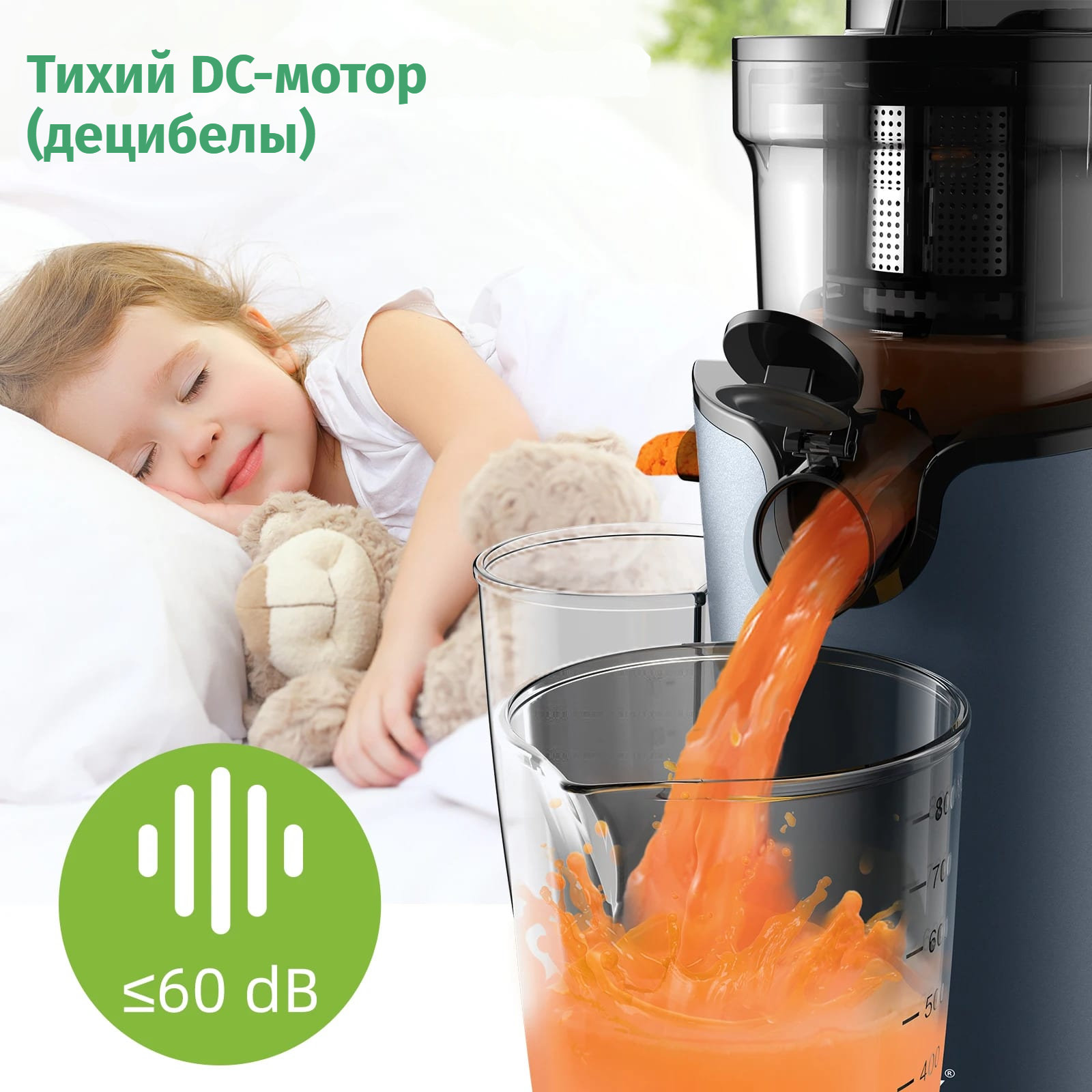 Соковыжималка для цитрусовых Biolomix без BPA