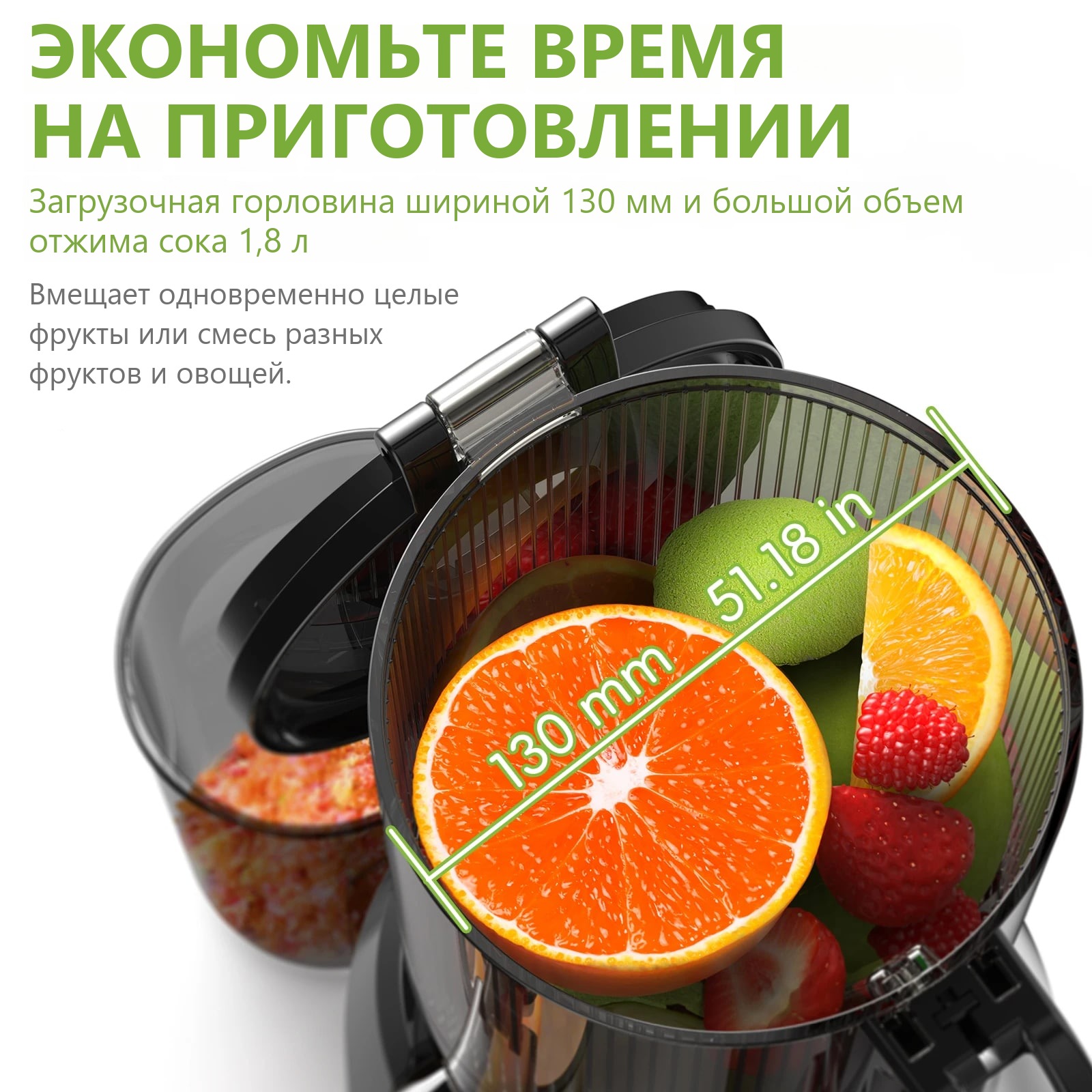 Соковыжималка Biolomix с экстрактором