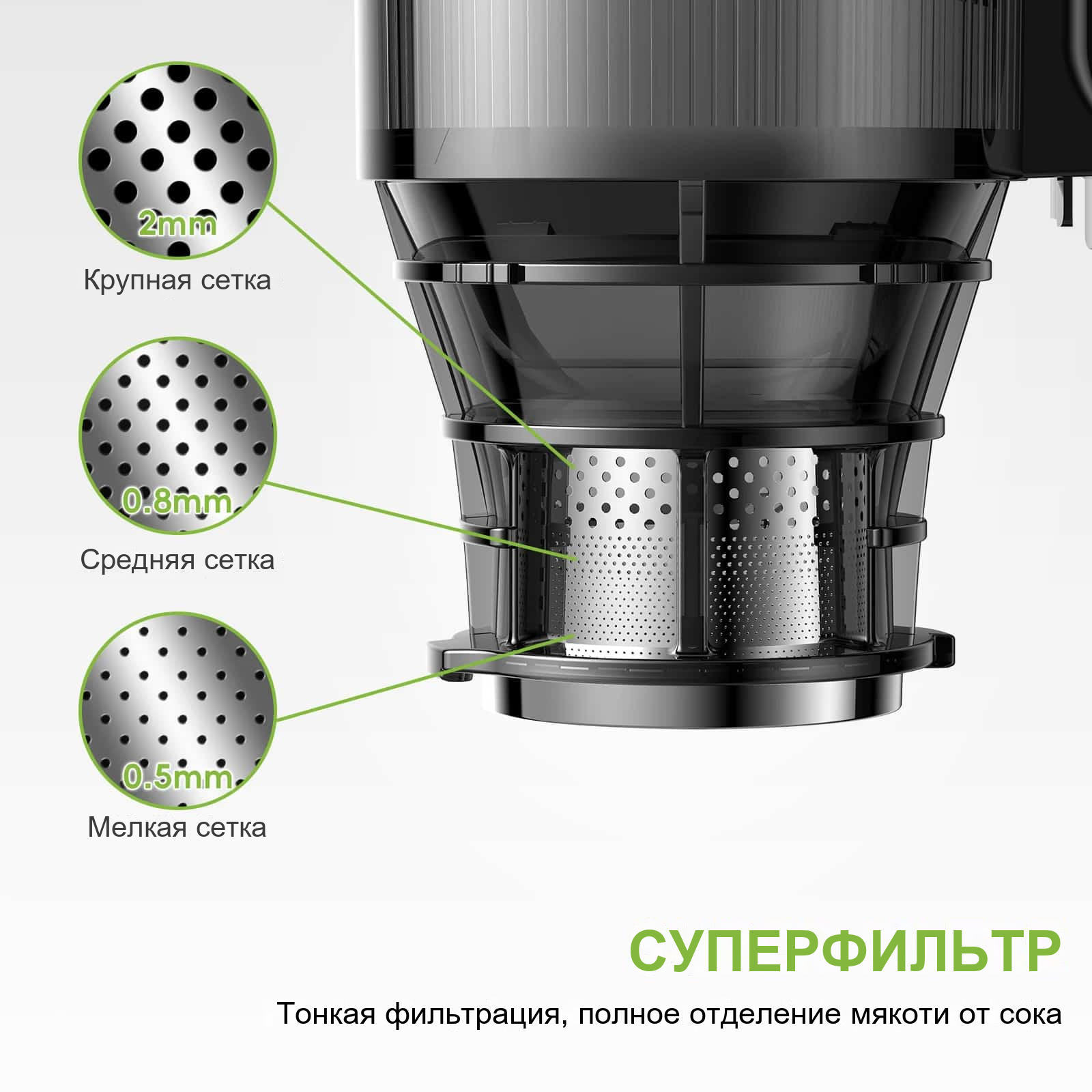 Соковыжималка Biolomix с экстрактором