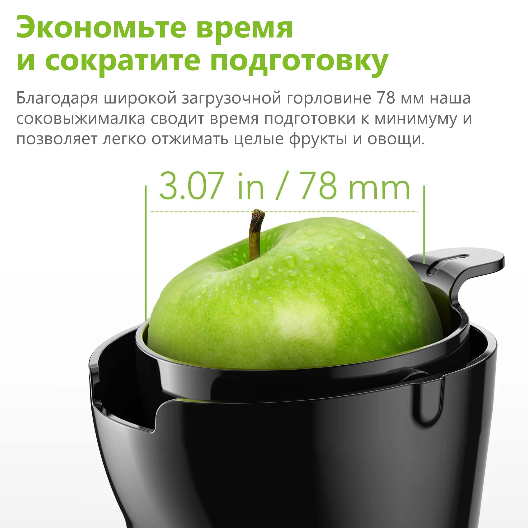 Соковыжималка для цитрусовых Biolomix без BPA