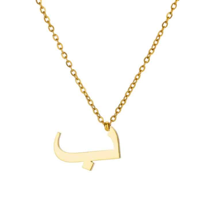Collier Personnalisé Alphabet et Lettre Arabe Doré 10