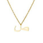 Collar personalizado con letra árabe dorado