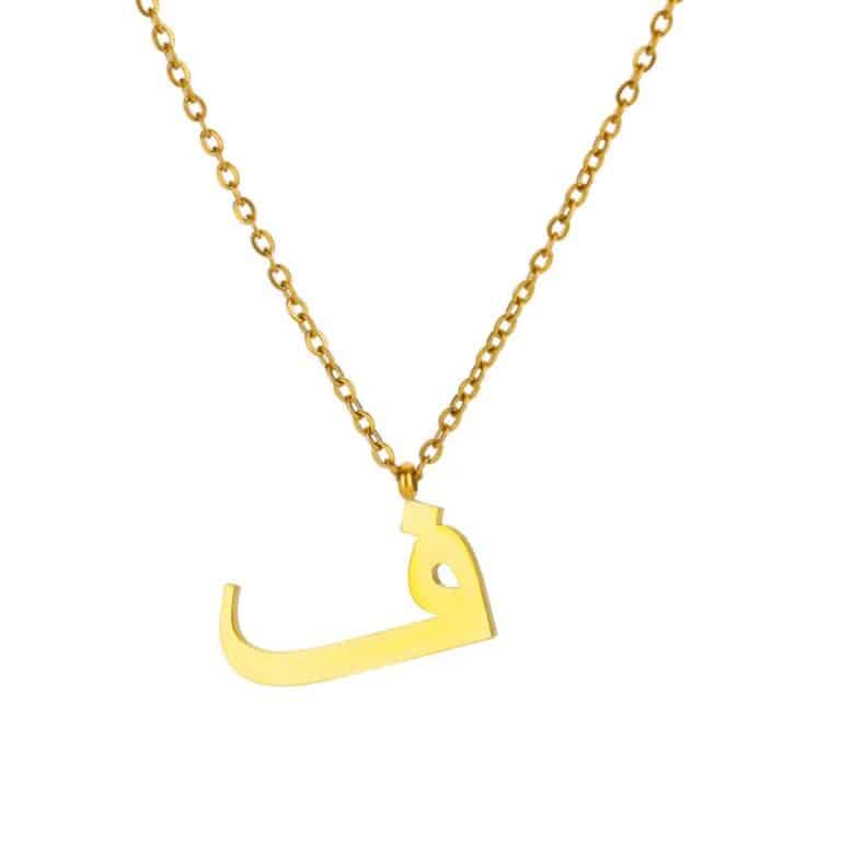 Collier Personnalisé Alphabet et Lettre Arabe Doré 17