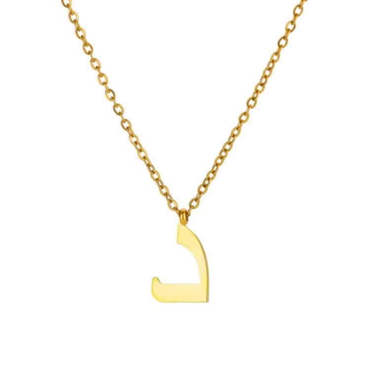 Collier Personnalisé Alphabet et Lettre Arabe Doré 18
